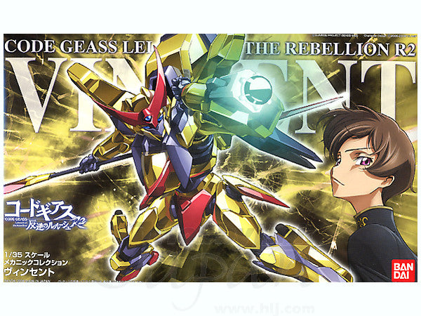 Code Geass Lelouch of the Rebellion R2 Vincent 1/35 Scale Model Kit