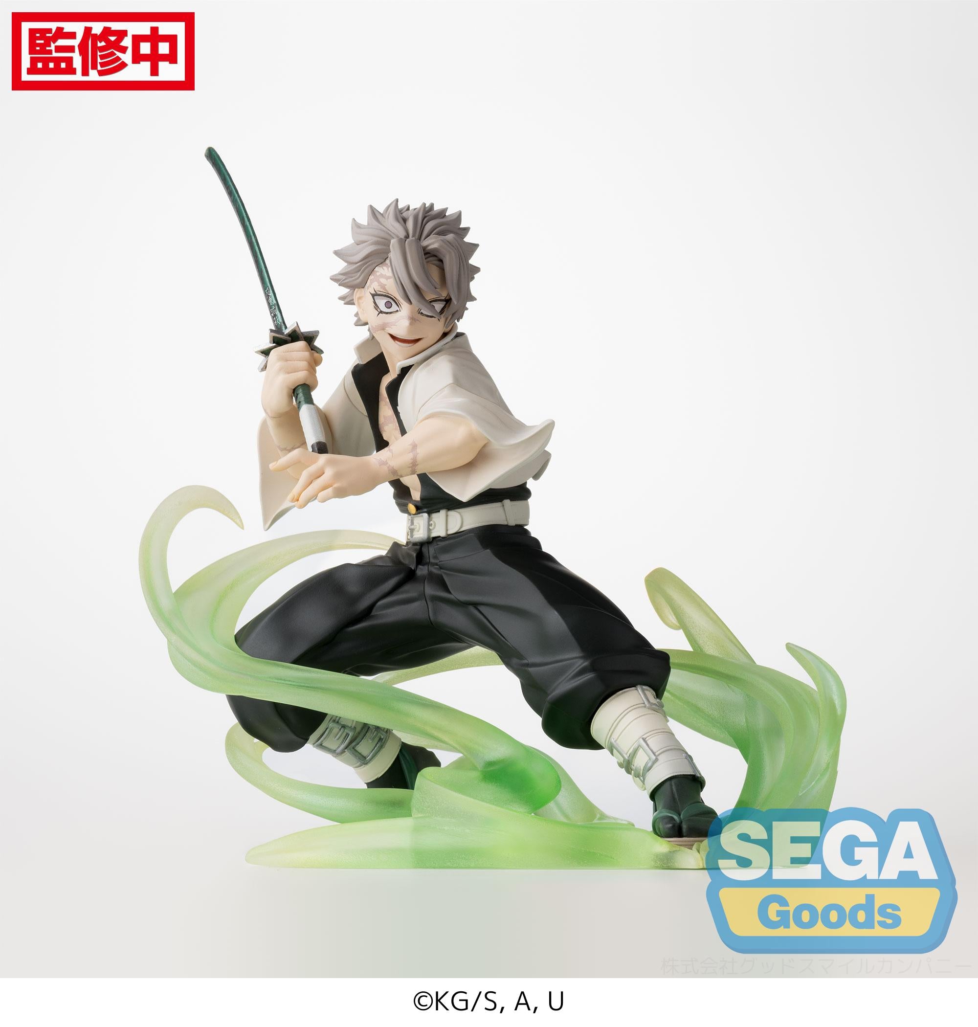 Demon Slayer Kimetsu no Yaiba Xross Link Sanemi Shinazugawa (Hashira Training Arc) Figure