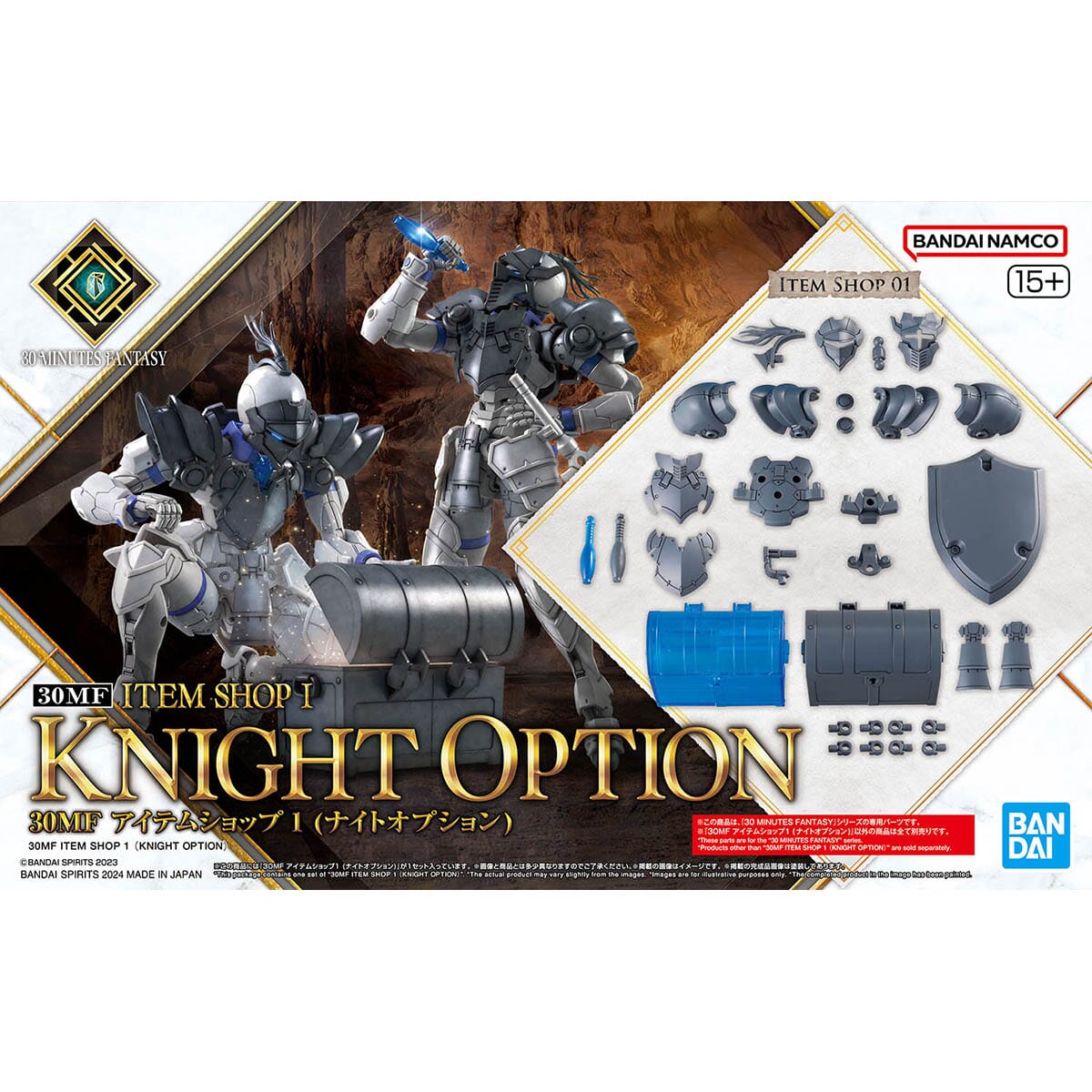 30 Minutes Fantasy Item Shop 1 Knight Option Accessory Set