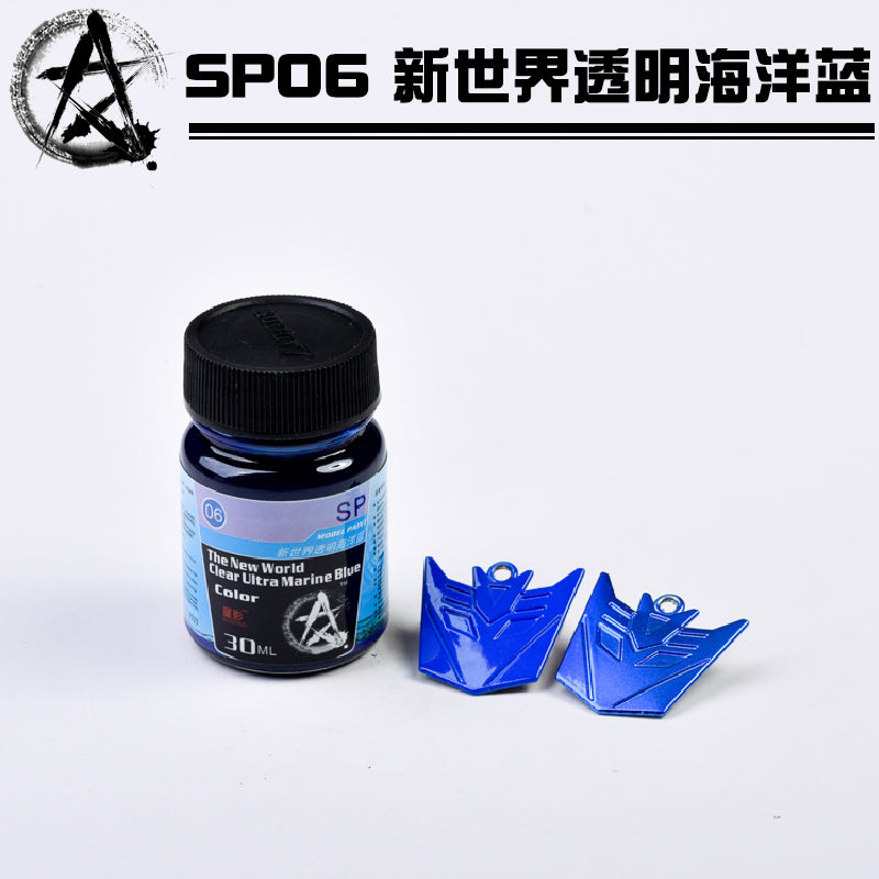 Sunin Super Professional Color SP-06: The New World Clear Ultramarine Blue