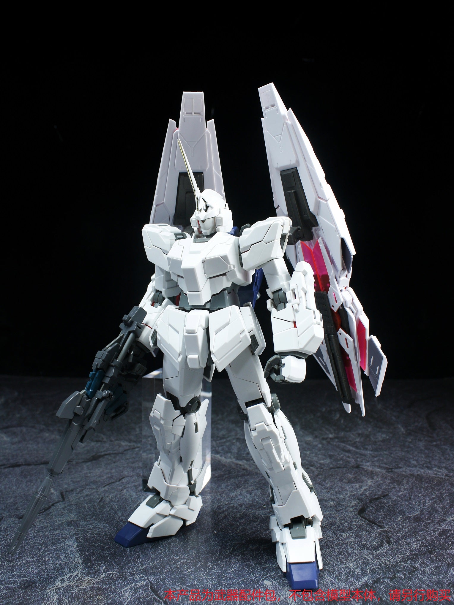 MG 1/100 Unicorn Shield