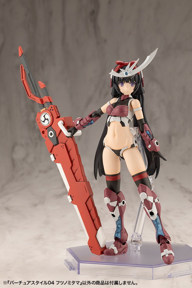 M.S.G. Modeling Support Goods Virtuous Style 04 Futsunomitama Weapon Set