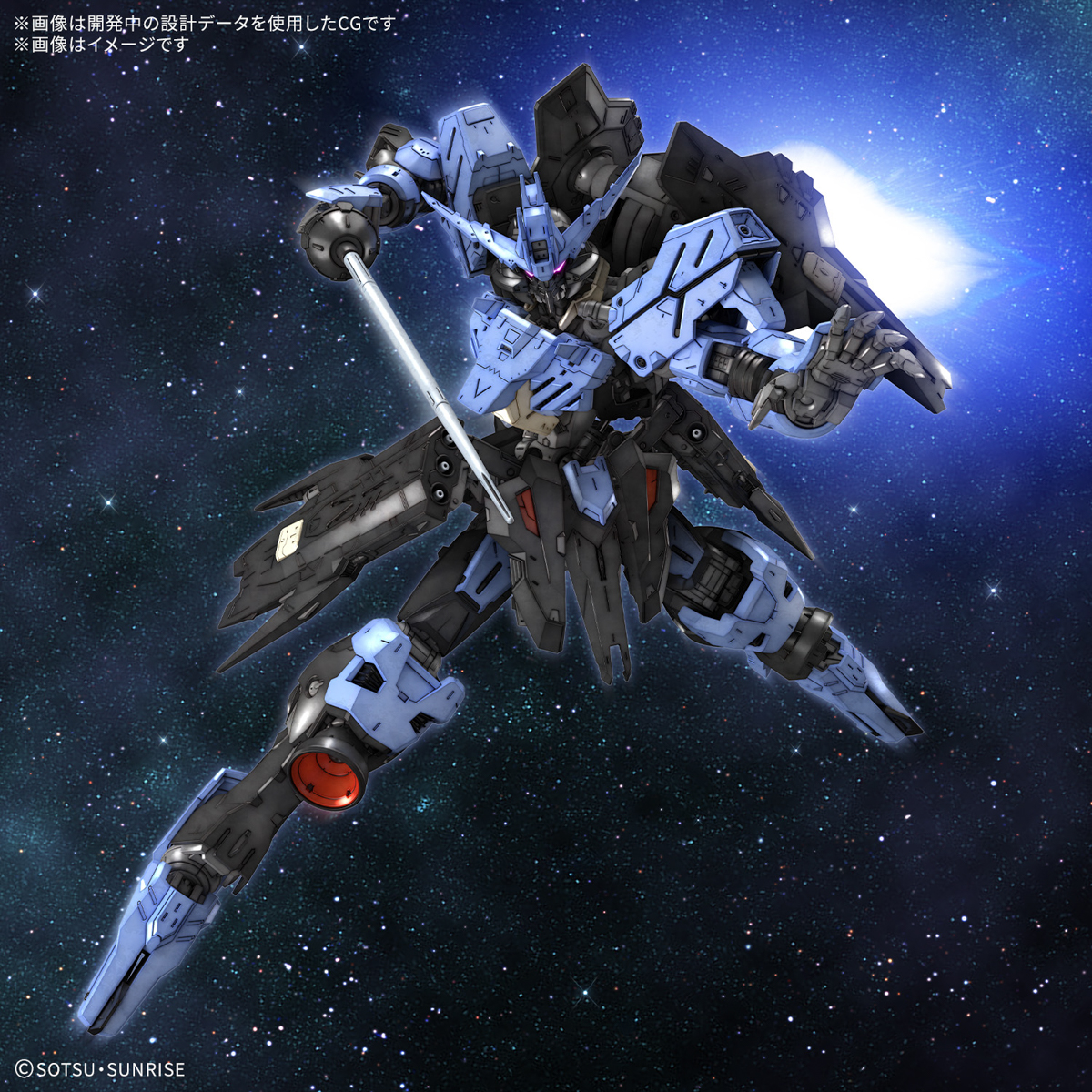 MG 1/100 ASW-G-XX Gundam Vidar