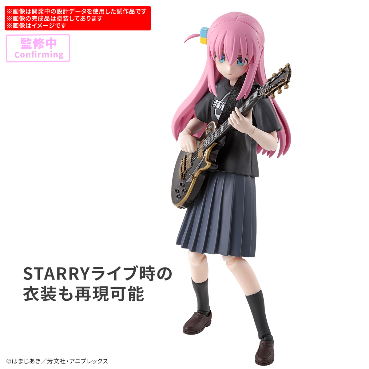 Bocchi the Rock! 30 Minutes Preference Hitori Goto Model Kit