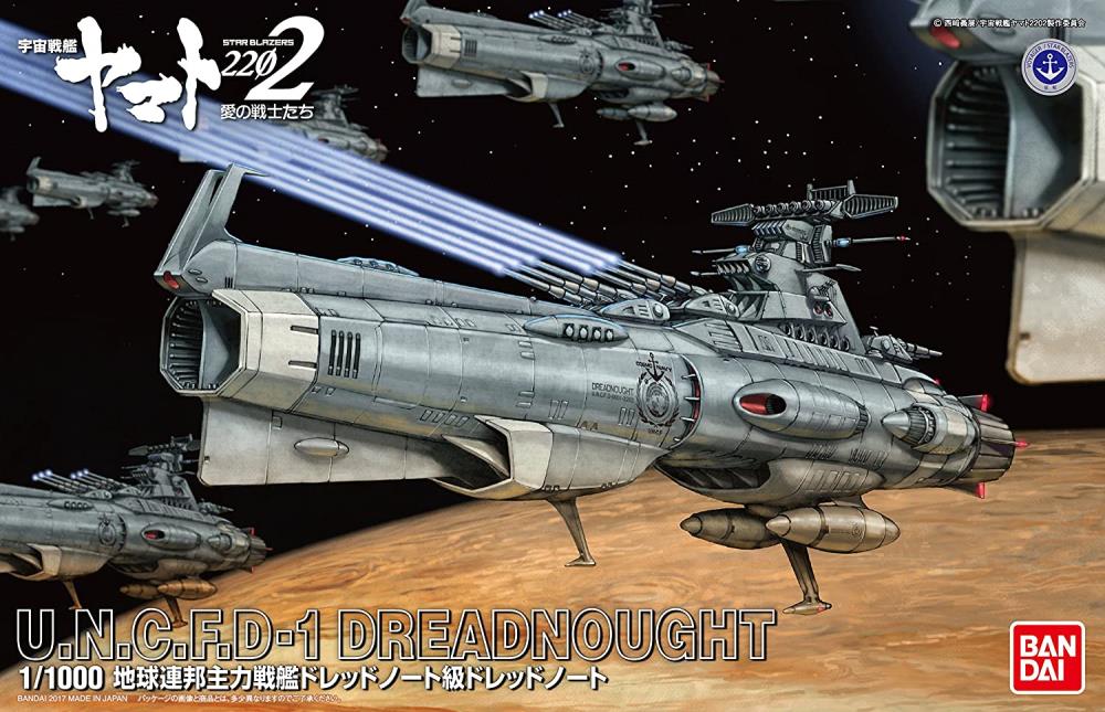 Space Battleship Yamato Dreadnought Model Kit 1/1000 Scale Model Kit