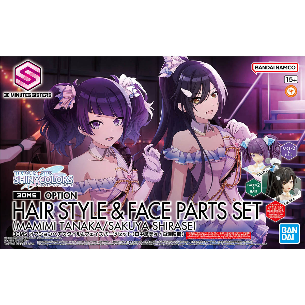 The Idolmaster Shiny Colors 30 Minutes Sisters Option Hairstyle & Face Parts (Mamimi Tanaka & Sakuya Shirase) Accessory Kit Set