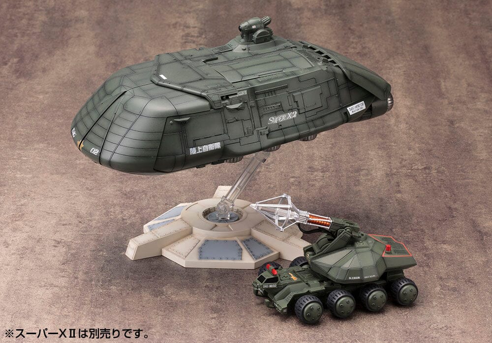 Godzilla Vs. Biollante Type92 Maser Beam Tank Model Kit (Reissue)