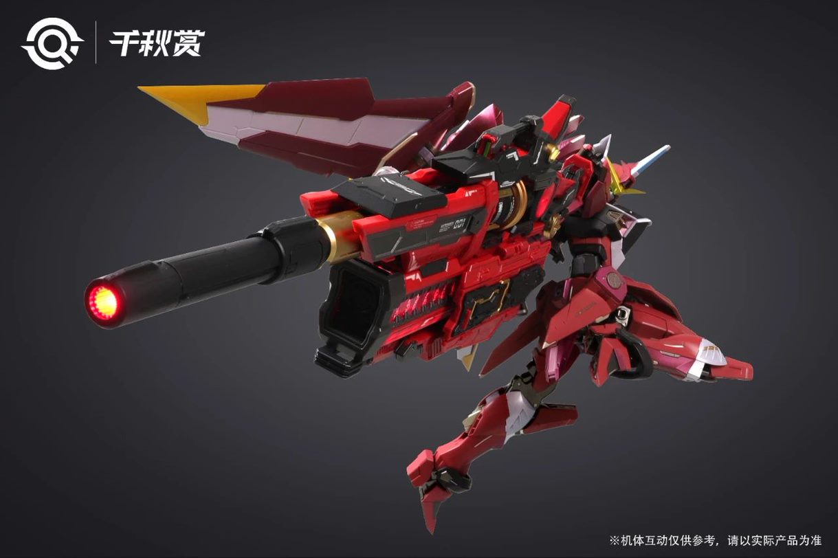 QianQui Shang MB Hi-Nu Mega Bazooka (Red)