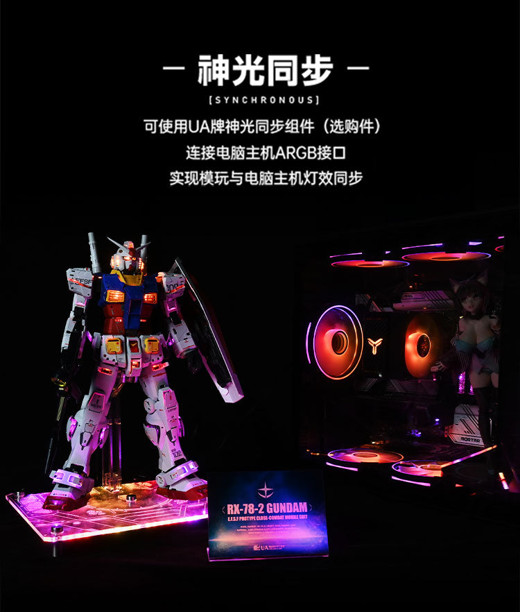 UA Workshop LED Set for PG Unleased RX-78-2 (Deluxe Version)