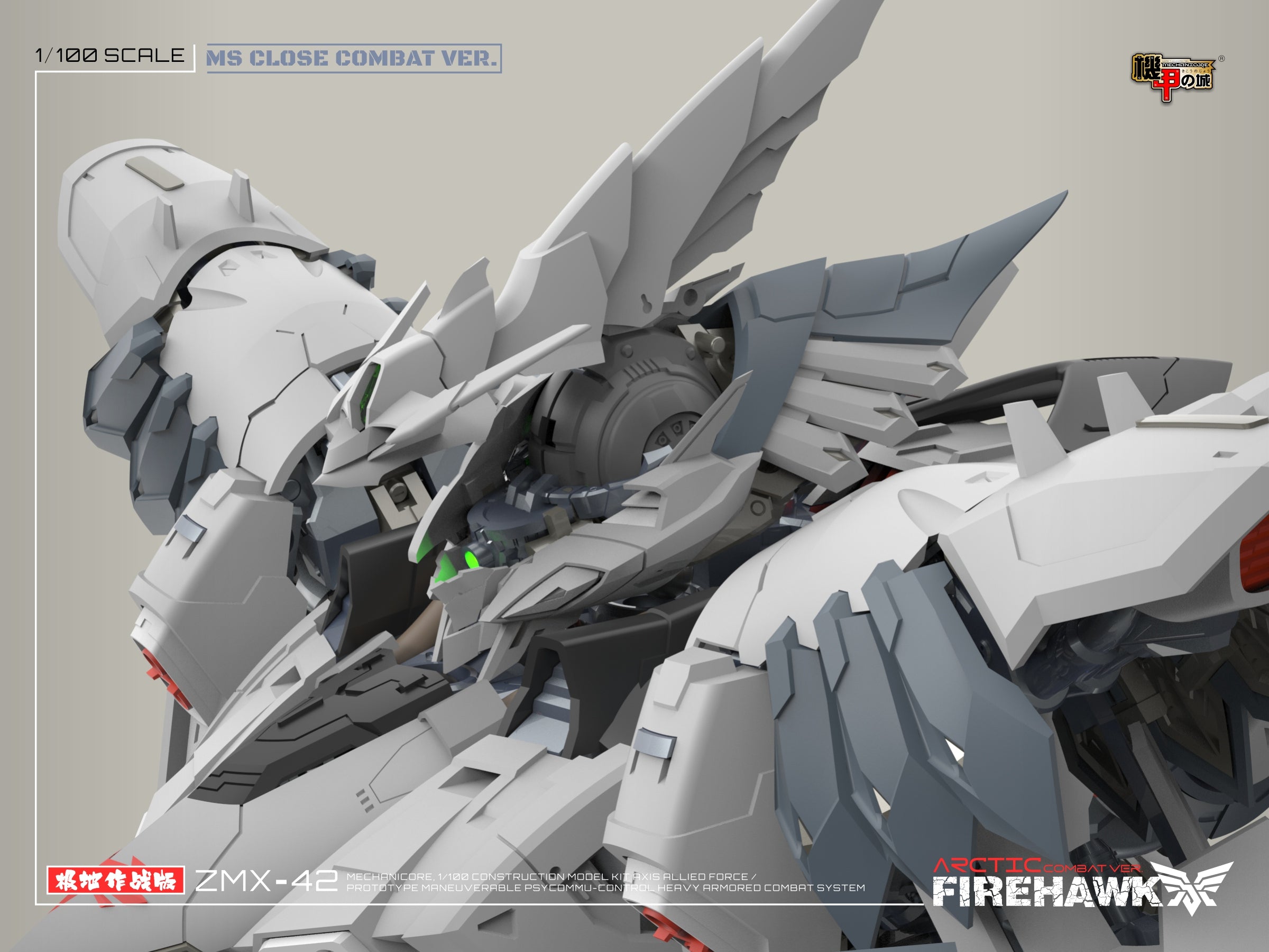 Mechanicore ZMX42 Firehawk (Arctic Combat Mode) 1/100 Scale Model Kit