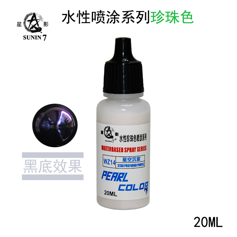 Sunin Acrylic Peral Color WZ14: Star Profound Purple