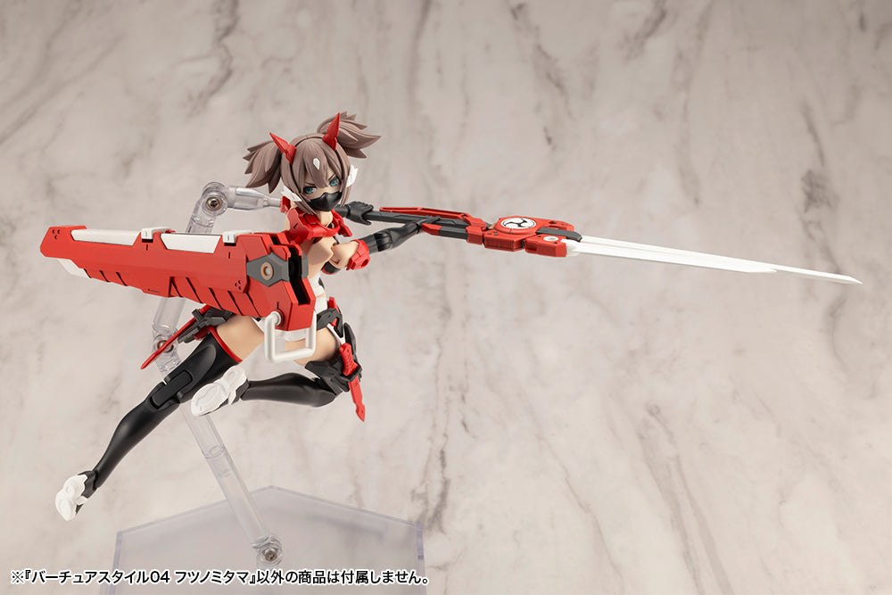 M.S.G. Modeling Support Goods Virtuous Style 04 Futsunomitama Weapon Set