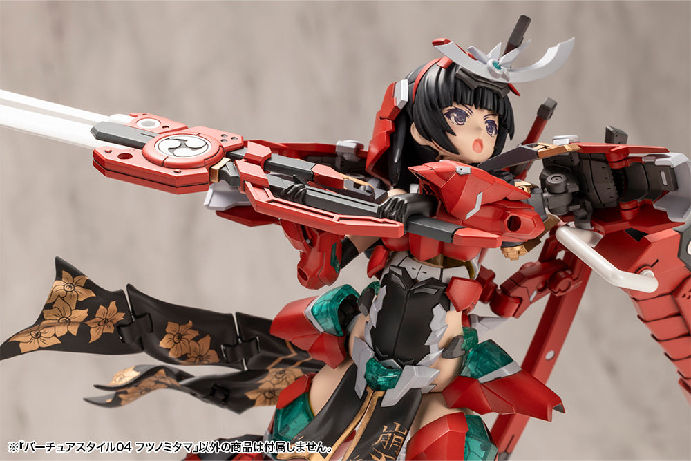 M.S.G. Modeling Support Goods Virtuous Style 04 Futsunomitama Weapon Set