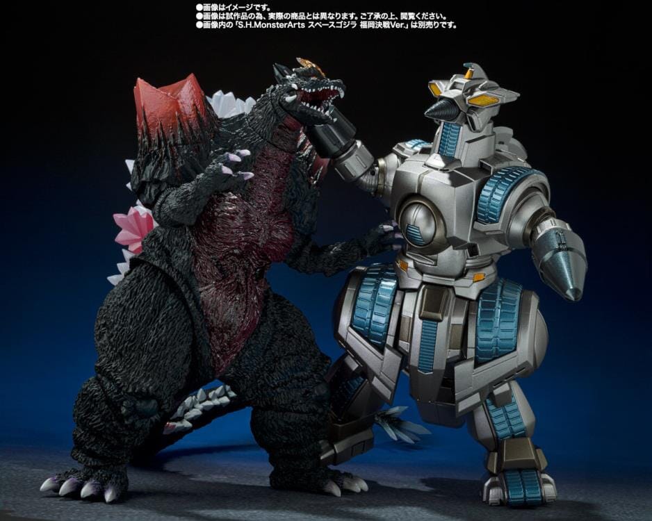 Godzilla vs. SpaceGodzilla S.H.MonsterArts Moguera (G-Force Storage Dock Sally Ver.)