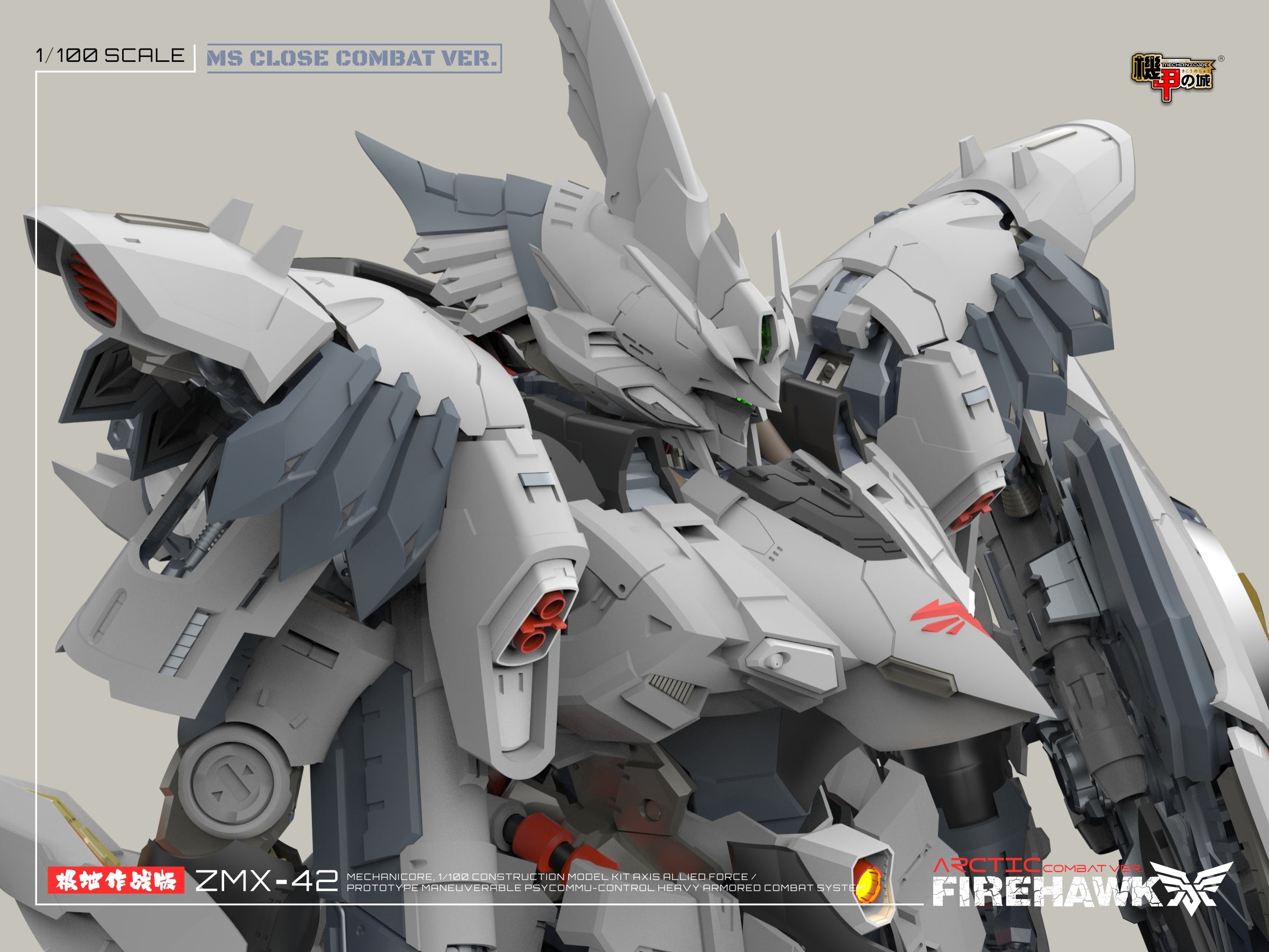 Mechanicore ZMX42 Firehawk (Arctic Combat Mode) 1/100 Scale Model Kit