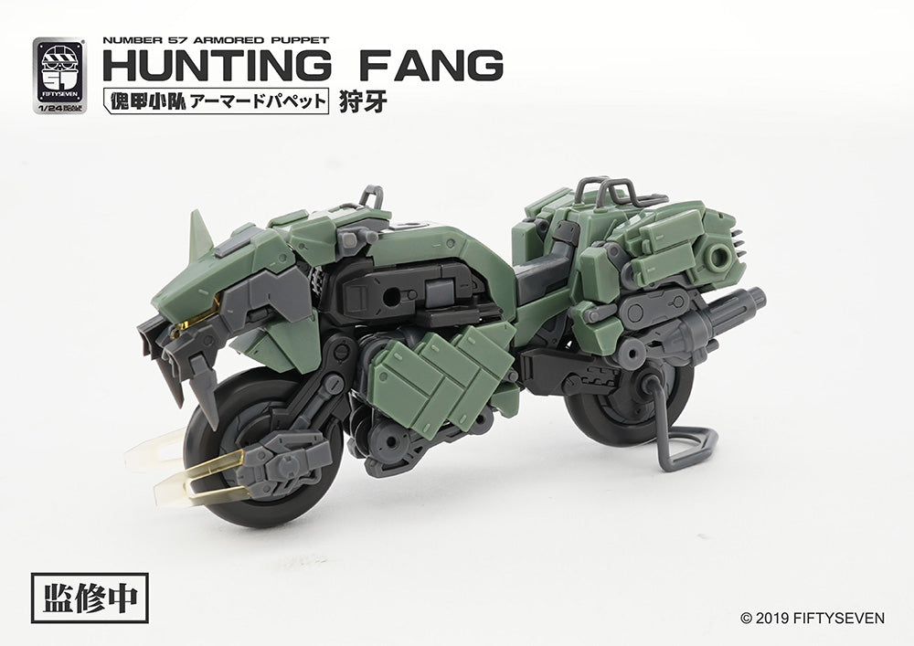 Number 57 Armored Puppet Industry Hunting Fang 1/24 Scale Model Kit