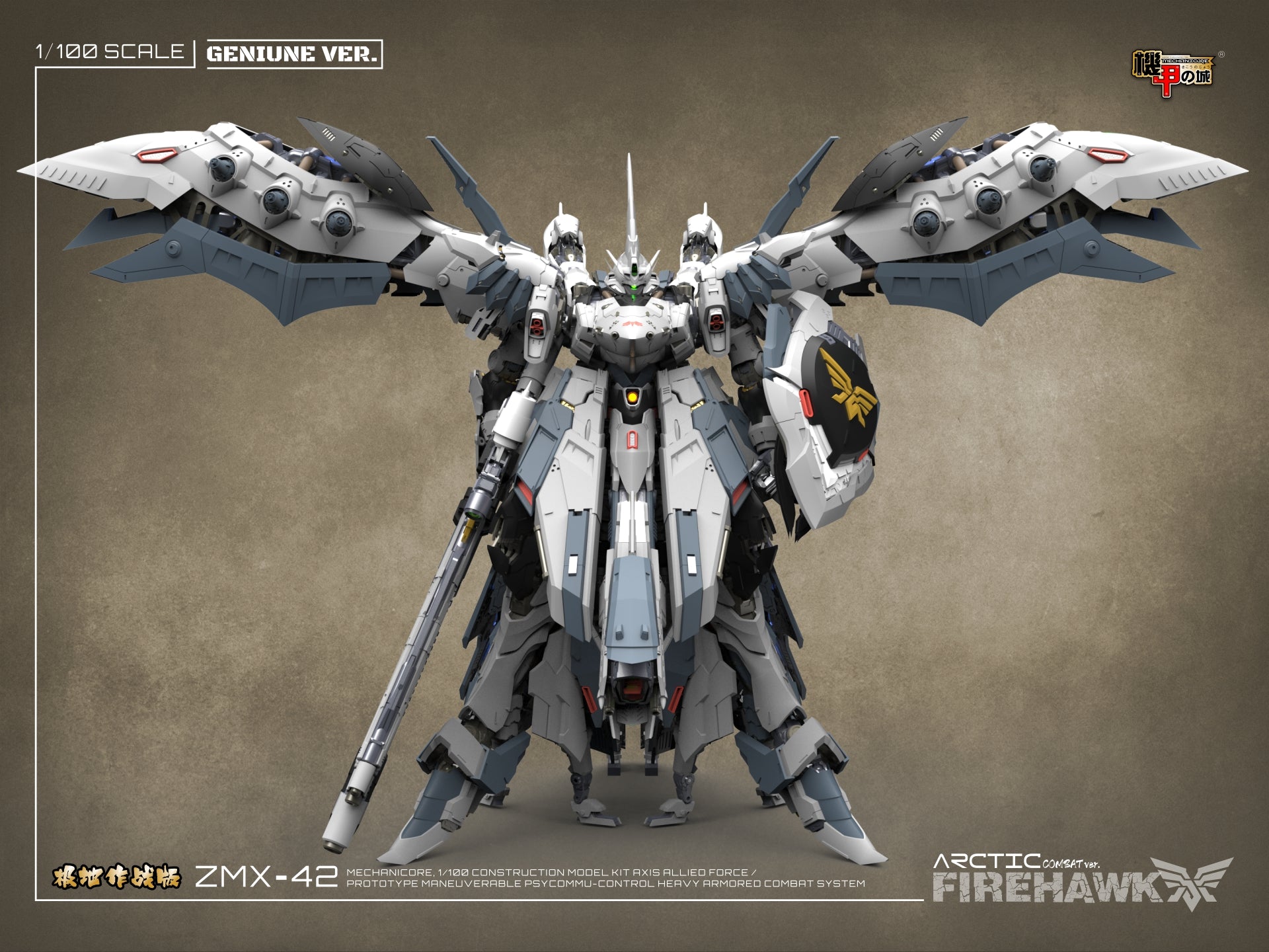 Mechanicore ZMX42 Firehawk (Arctic Combat Mode) 1/100 Scale Model Kit