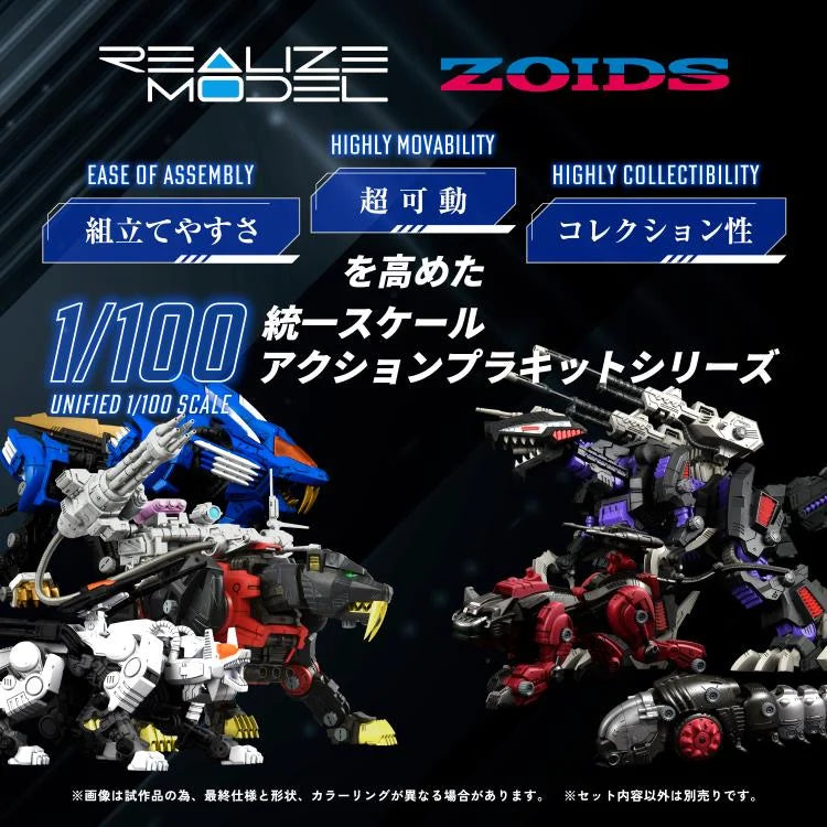 Zoids Realize Model RMZ-006 Saber Tiger (Schwarz Special Ver.) 1/100 Scale Model Kit