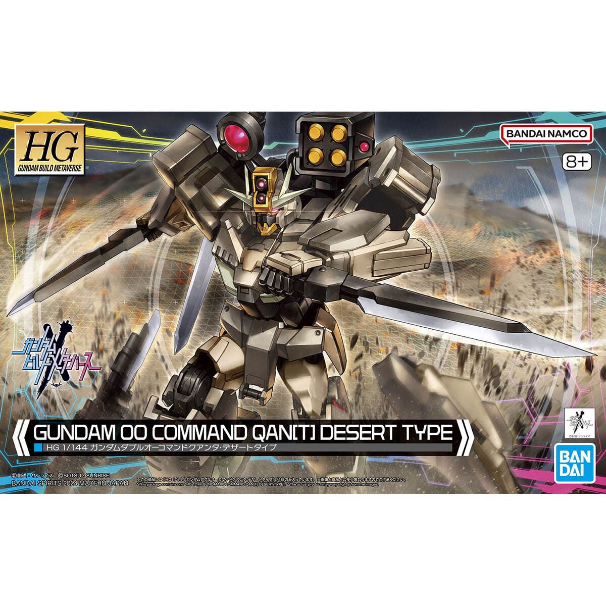 HGGBM 1/144 #10 Gundam 00 Command Qan[T] (Desert Type)