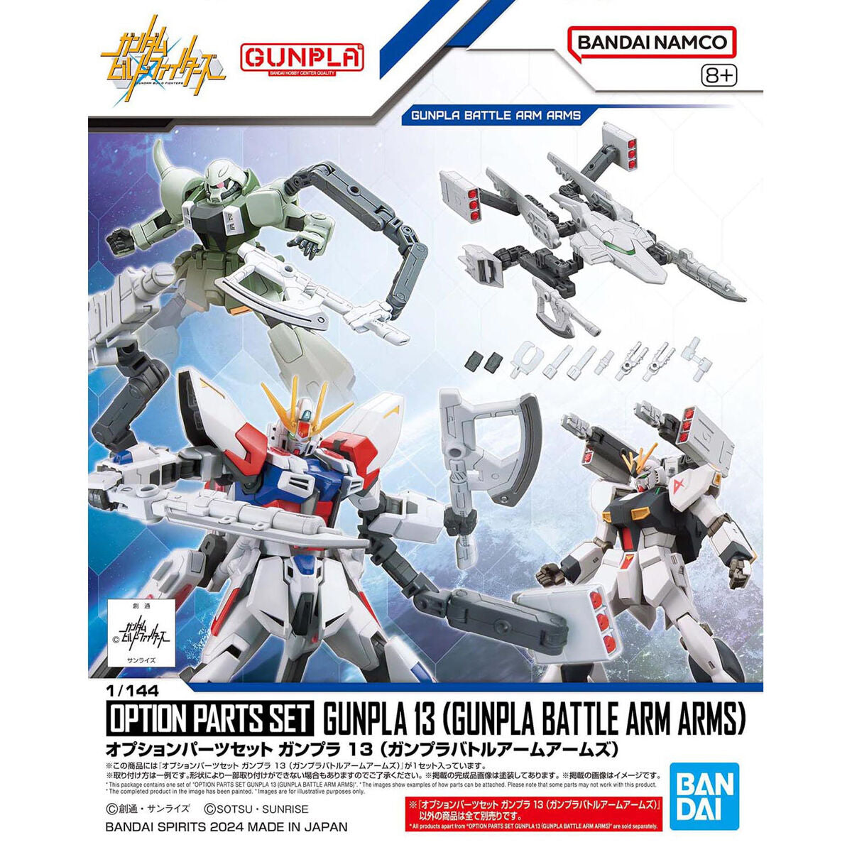 Gundam Build Fighters Option Parts Set Gunpla 13 Battle Arm Arms 1/144 Scale Accessory Set