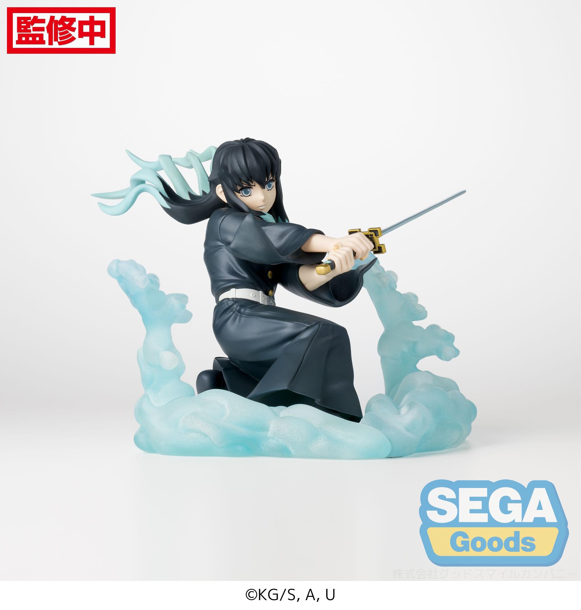 Demon Slayer Kimetsu no Yaiba Xross Link Muichiro Tokito (Hashira Training Arc) Figure