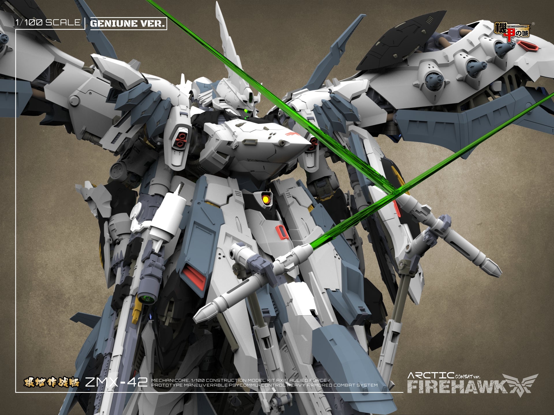 Mechanicore ZMX42 Firehawk (Arctic Combat Mode) 1/100 Scale Model Kit