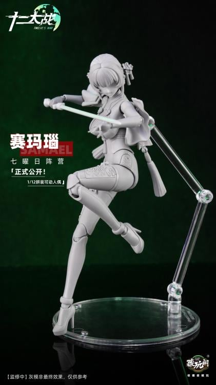 Twelve's War Serpent Girl Samael 1/12 Scale Model Kit