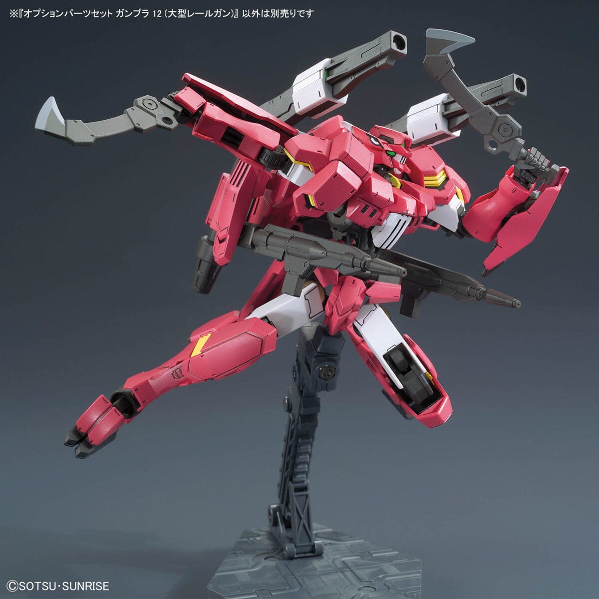 Mobile Suit Gundam Iron-Blooded Orphans Option Parts Set Gunpla 12 Large Railgun 1/144 Scale Accessory Set