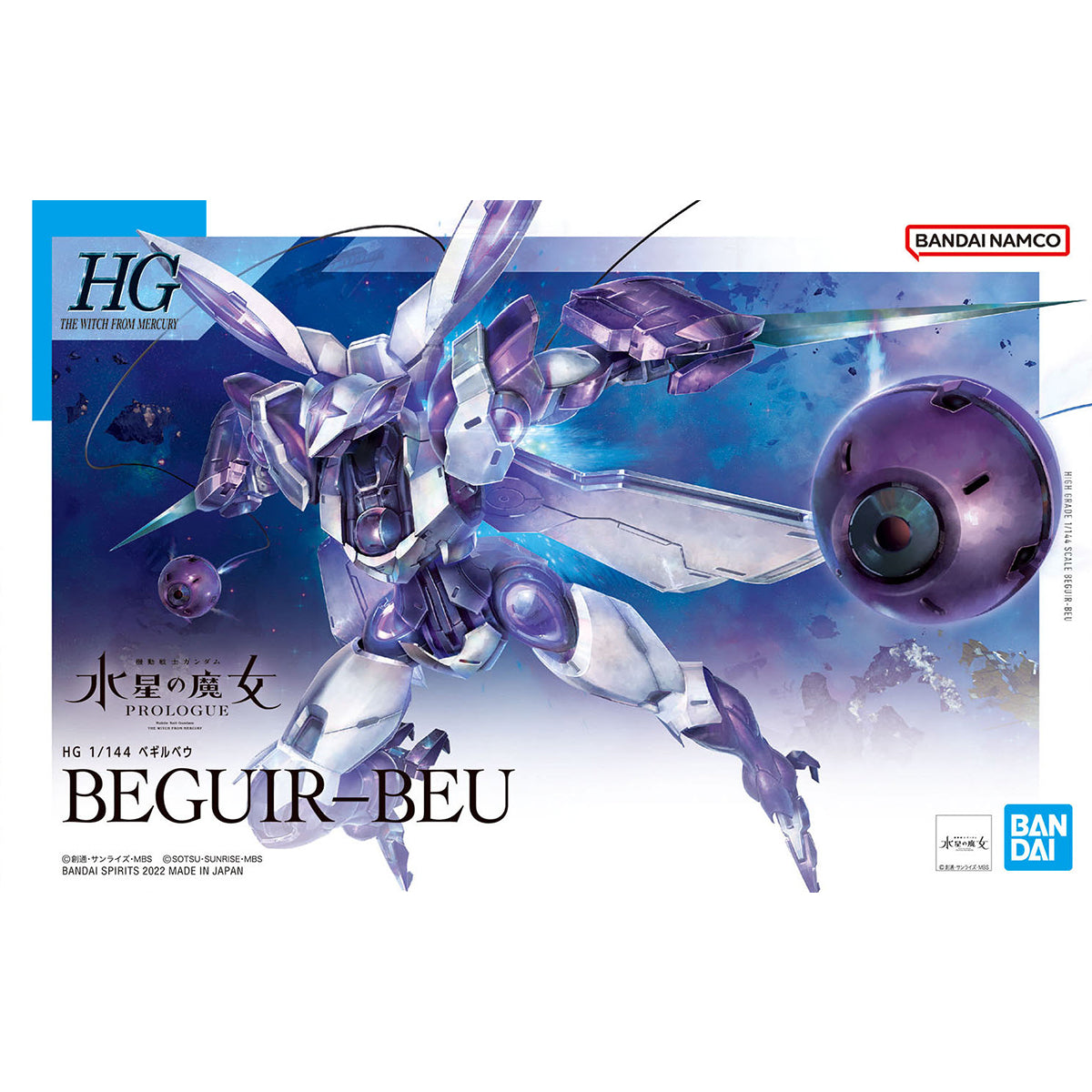 HGTWFM 1/144 #02 Beguir-Beu