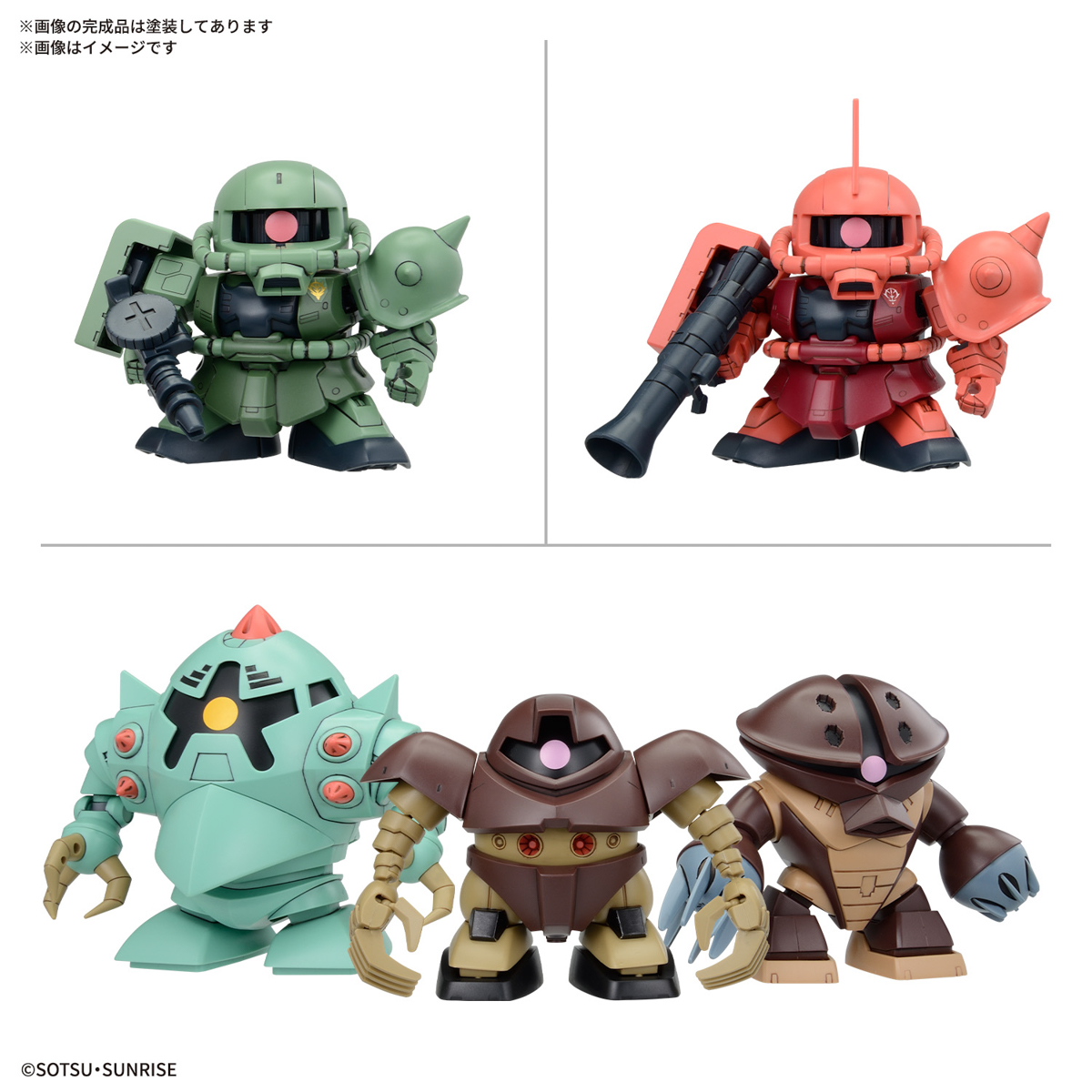 Mobile Suit Gundam SD Gundam BB Senshi Principality of Zeon Army MS Set of 5 Model Kits