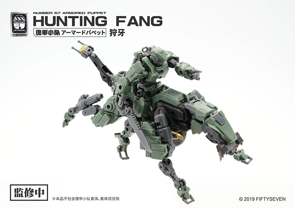 Number 57 Armored Puppet Industry Hunting Fang 1/24 Scale Model Kit