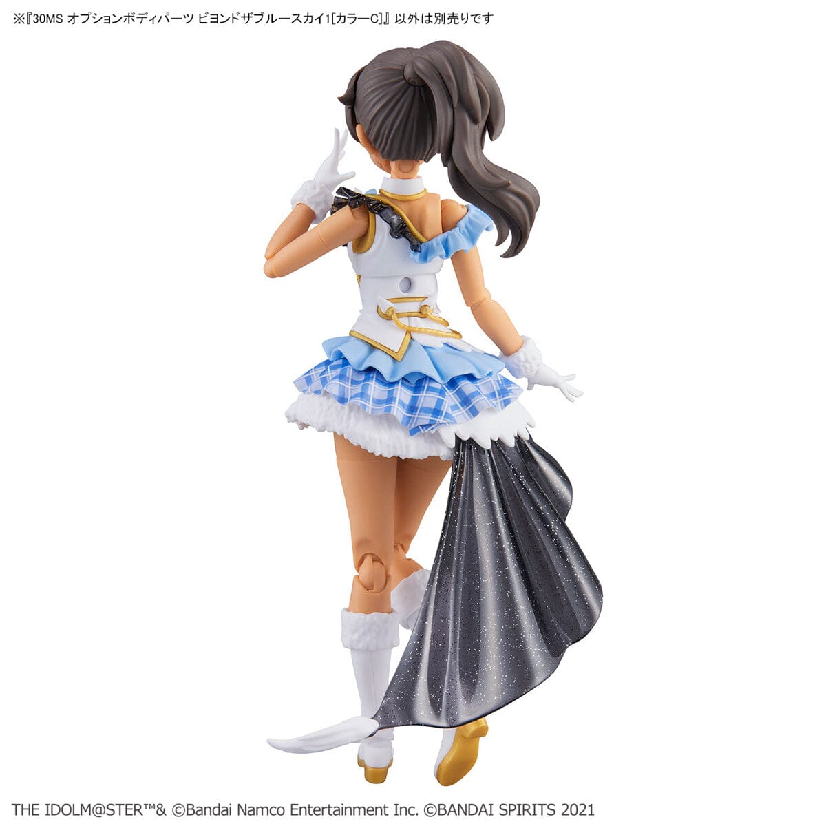 The Idolmaster Shiny Colors 30 Minutes Sisters Option Body Parts Beyond the Blue Sky 1 (Color C)