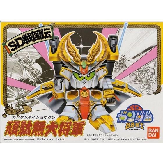 Gundam BB Senshi #44 Gundam Dai Shogun Model Kit