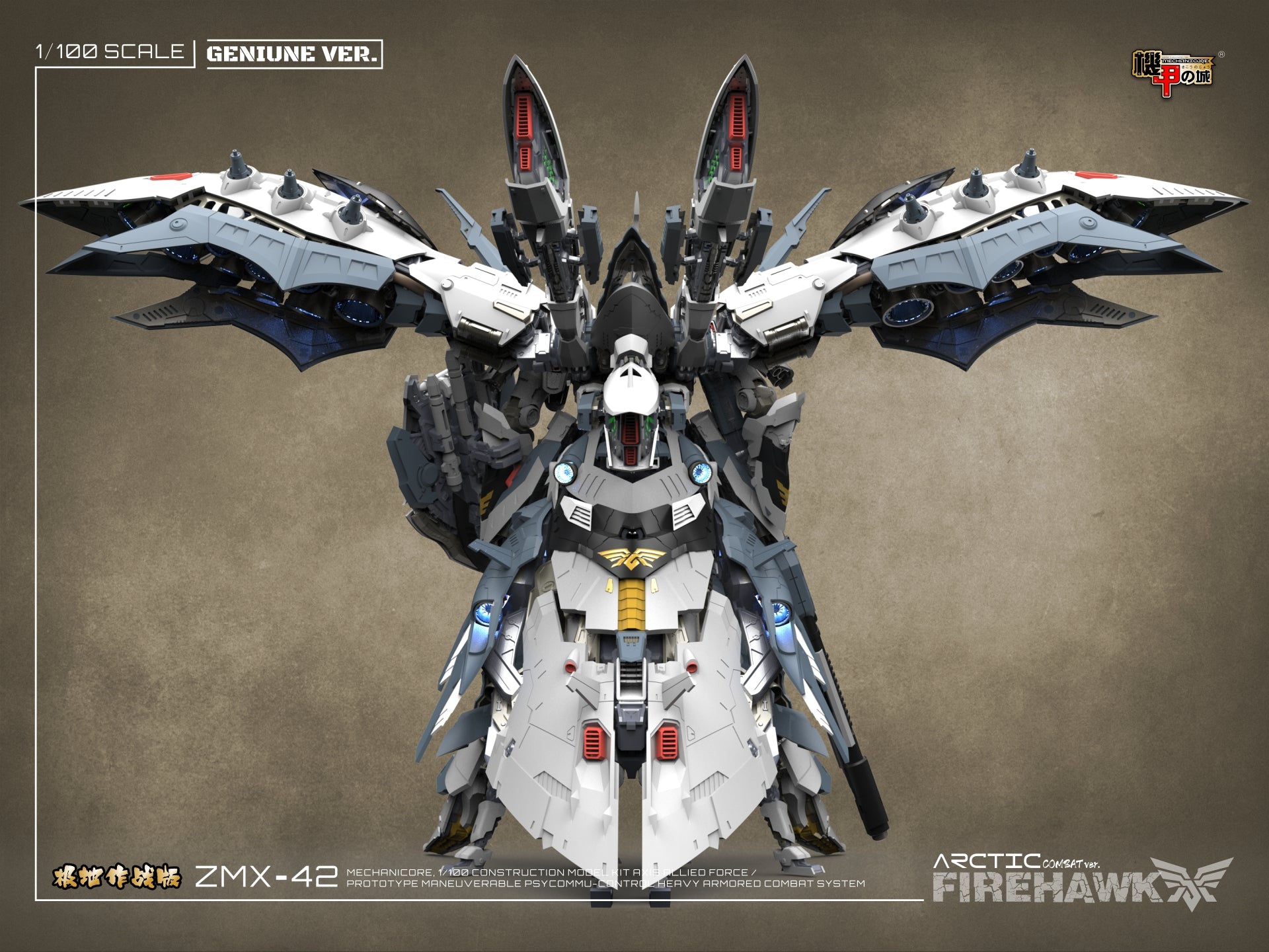 Mechanicore ZMX42 Firehawk (Arctic Combat Mode) 1/100 Scale Model Kit