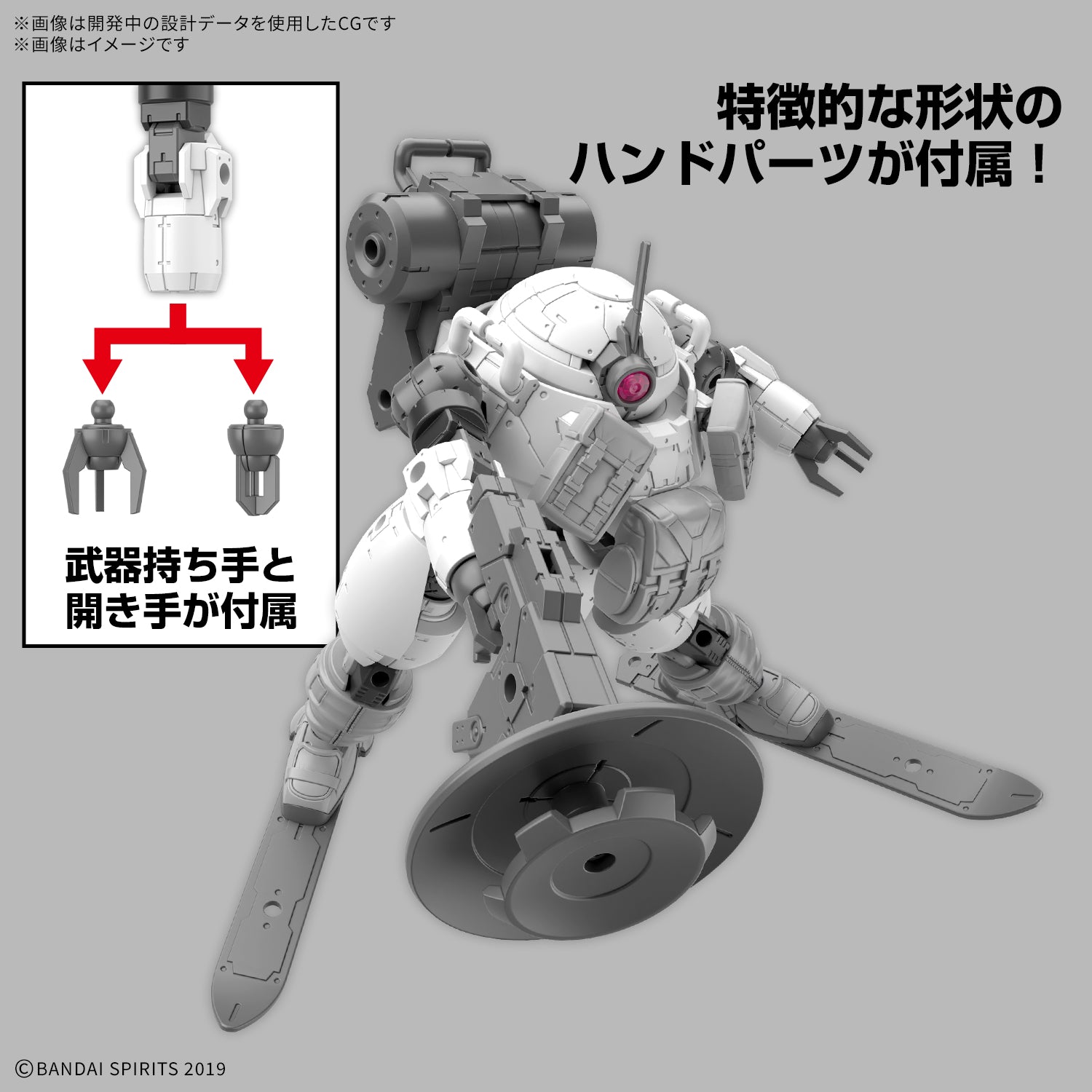 30 Minutes Missions bEXM-6 Roundnova II 1/144 Scale Model Kit