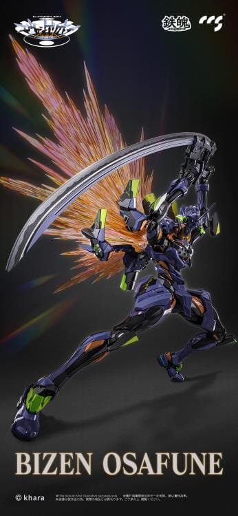 Neon Genesis Evangelion ANIMA MORTAL MIND EVA-01 Final Model Action Figure