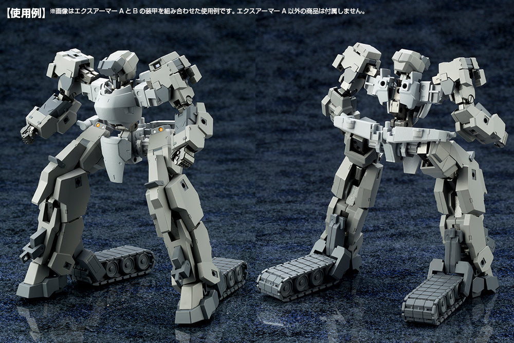 M.S.G. Modeling Support Goods Mecha Supply 07 Expansion Armor (Type A)