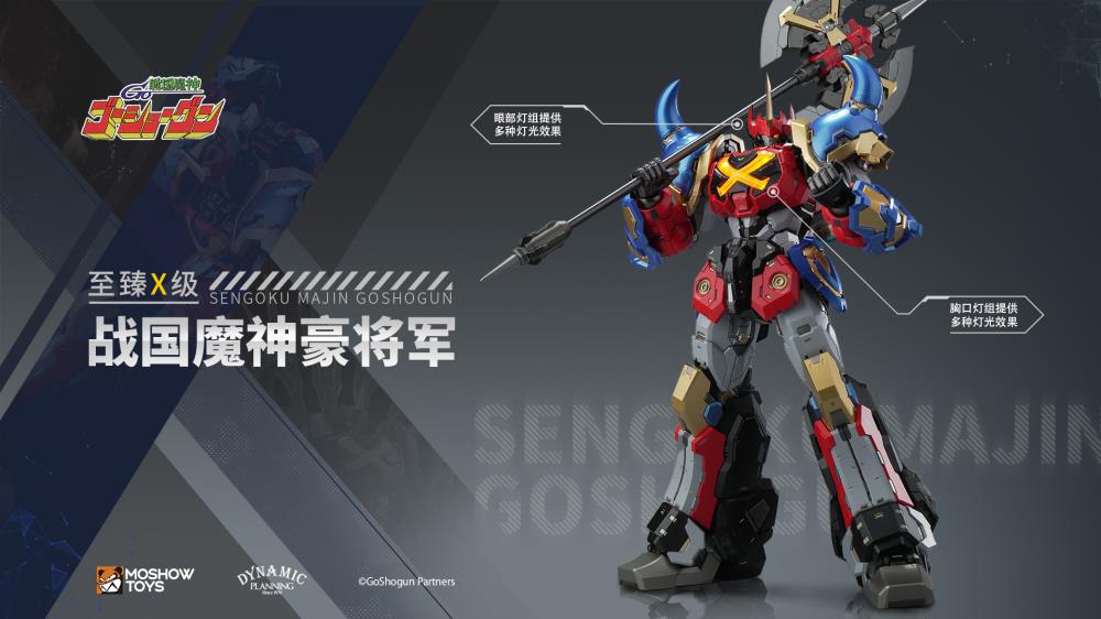 Sengoku Majin GoShogun Noble Class X GoShogun Action Figure