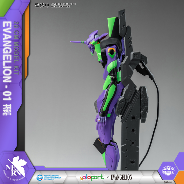 Neon Genesis Evangelion AMK Series EVA-01 Test Type Model Kit