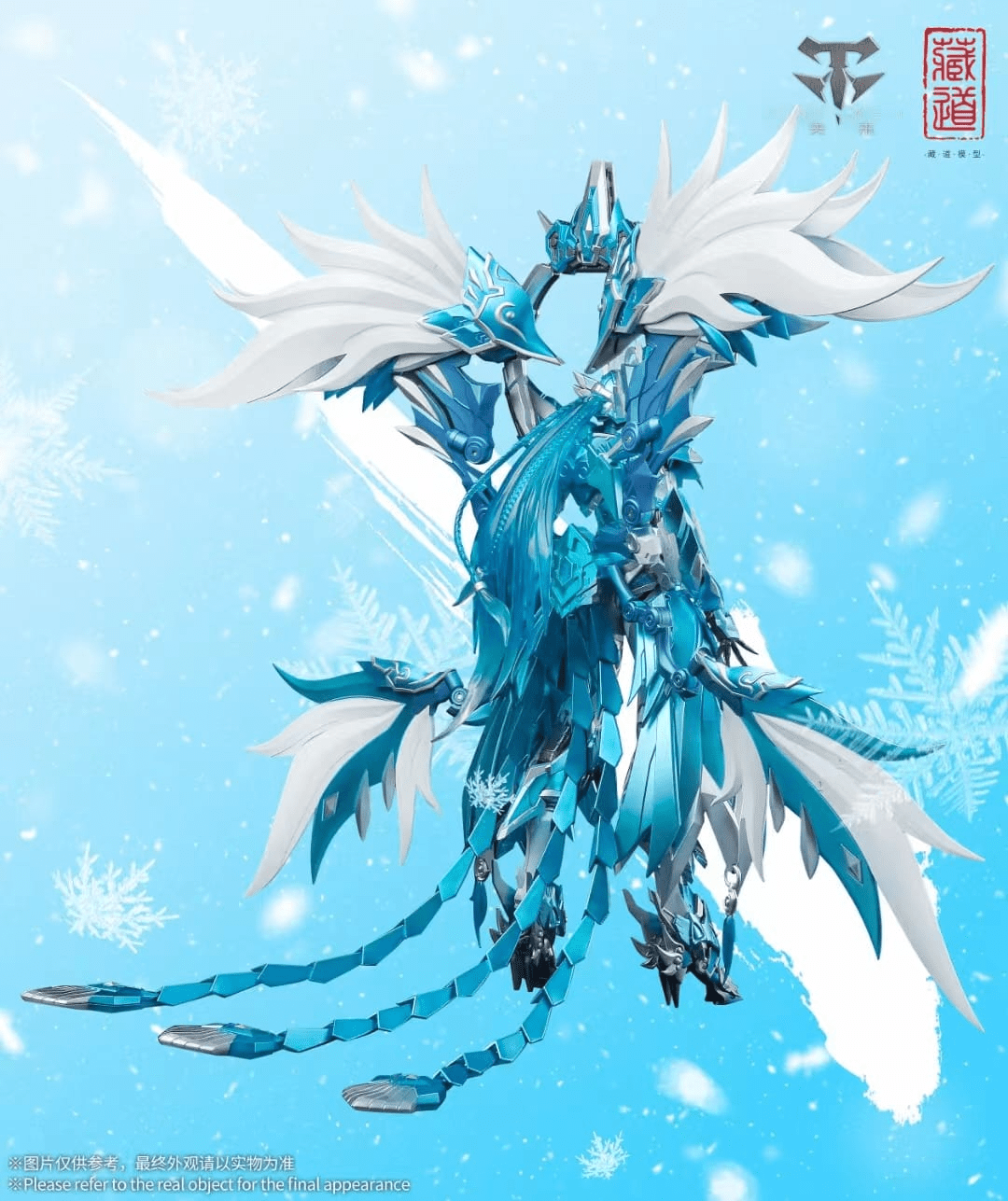 CangDao CD-03 Snow Phoenix Figure