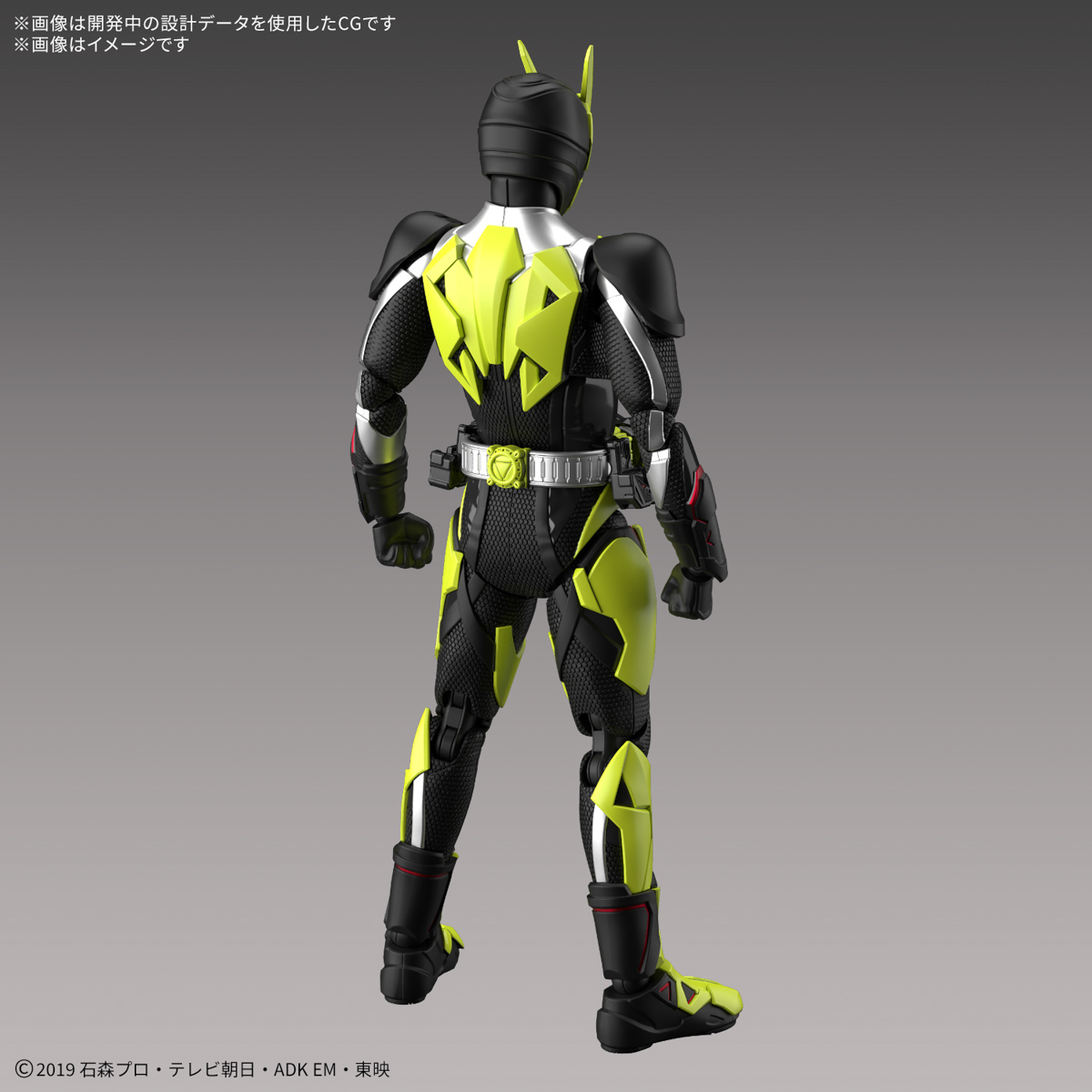 Kamen Rider Zero-One Figure-rise Standard Kamen Rider Zero-One (Rising Hopper) Model Kit