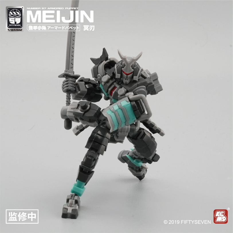 Number 57 Armored Puppet Meijin 1/24 Scale Model Kit