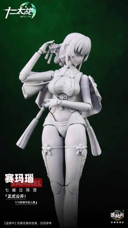 Twelve's War Serpent Girl Samael 1/12 Scale Model Kit