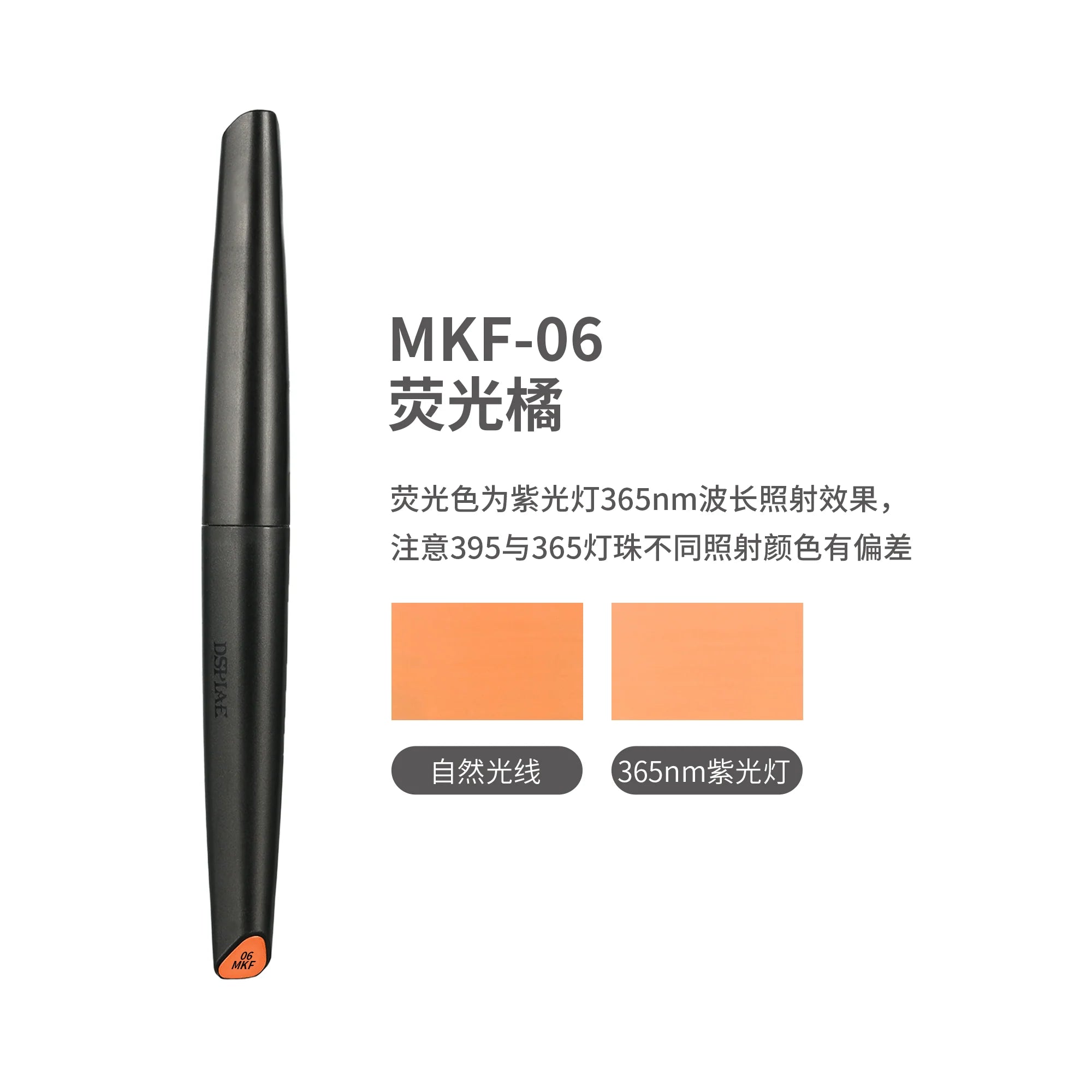 DSPIAE MKF-06 Fluorescent Orange Tipped Marker