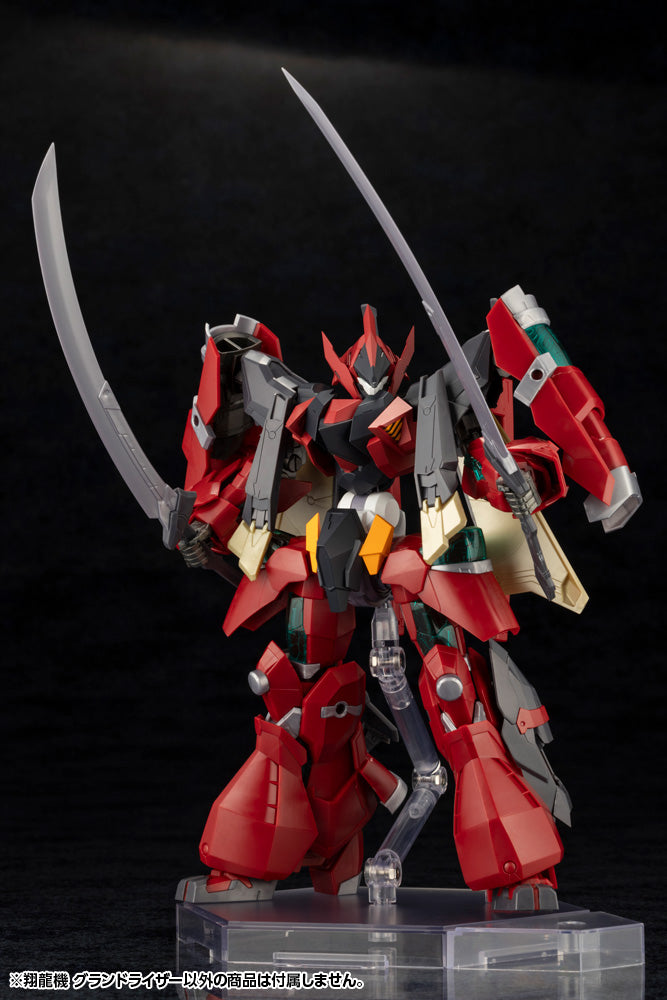 Forme Arms Sho-Ro-Ki Grand Riser 1/100 Scale Model Kit