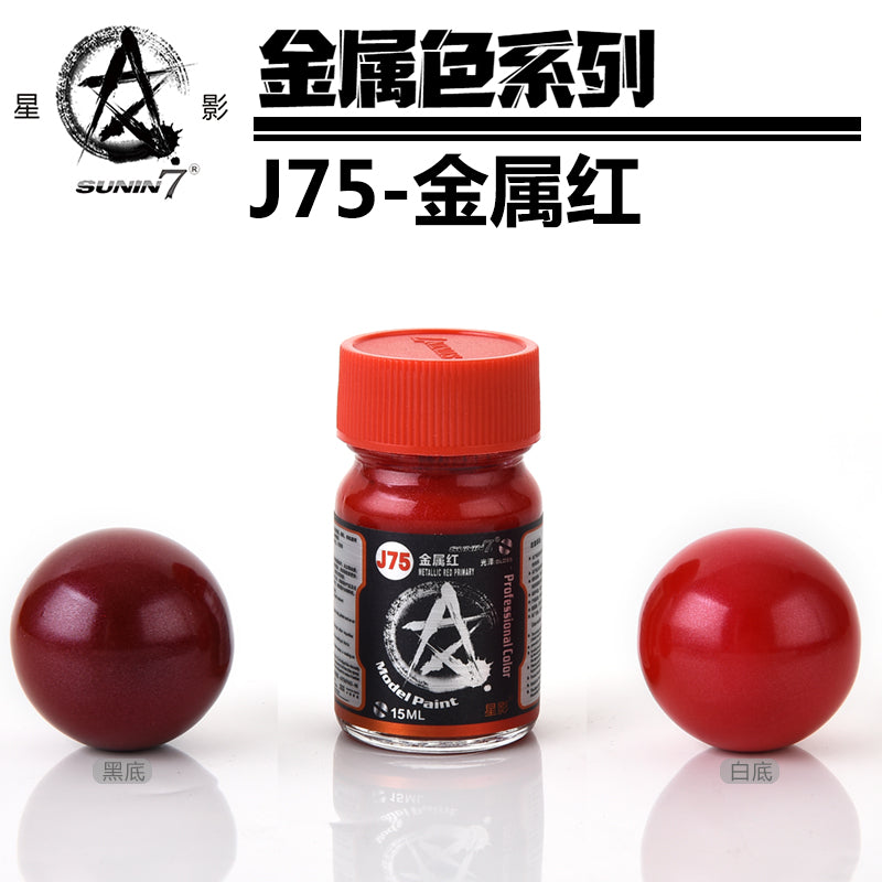 Sunin Military Model Color J-75: Metallic Red Primary