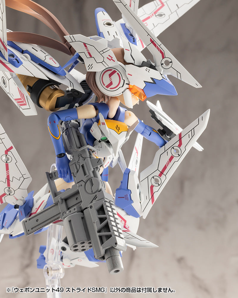 M.S.G. Modeling Support Goods Weapon Unit 49 Stride SMG