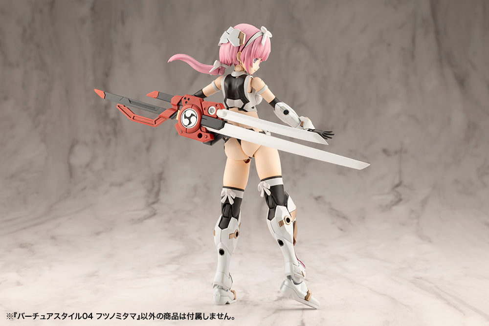 M.S.G. Modeling Support Goods Virtuous Style 04 Futsunomitama Weapon Set