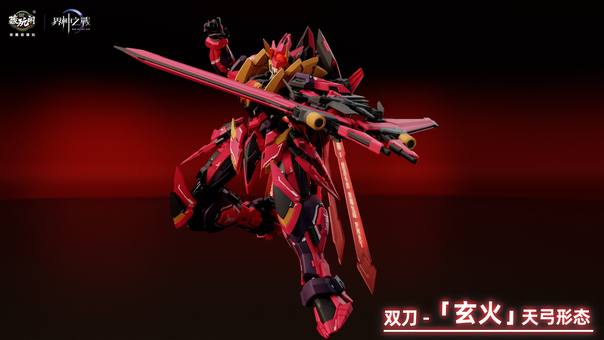 Cang-Toys 1/100 GMS-001 War of The God Yan Di Standard Version Model Kit