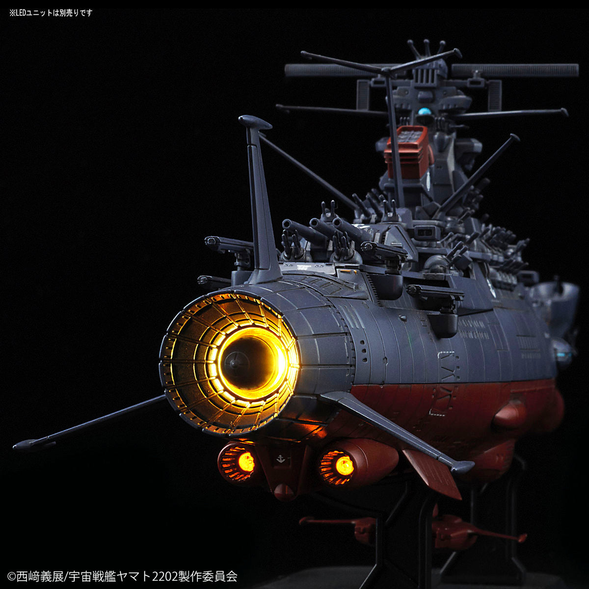 Space Battleship Yamato 2202 Space Battleship Yamato (Final Battle Ver.) 1/1000 Scale Model Kit